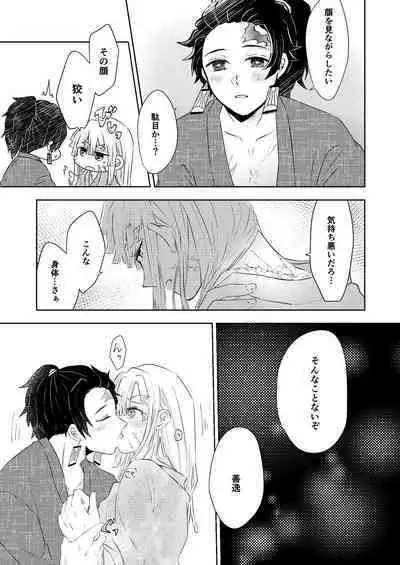 Seisou