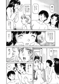 [Tenyou] Oneechantachi ga Yatte Kuru 1