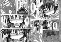 [Anthology] Seiin Chuudoku - Semen Marunomi Heroine - [Chinese]