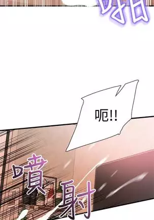 校园live秀 1-30 中文翻译（更新中）