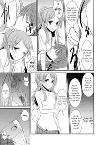 (C82) [434NotFound (isya)] Sweet Box (Suite PreCure) [English] [Yuri-ism]