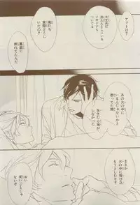 Chara 2015-04