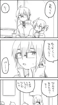 [we53] Autumn