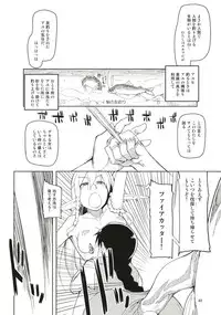 Dosukebe Elf no Ishukan Nikki Matome 1