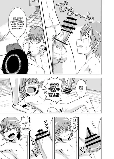 [Coffee] Metsuki-chan | Sharp Eyes-chan [English]