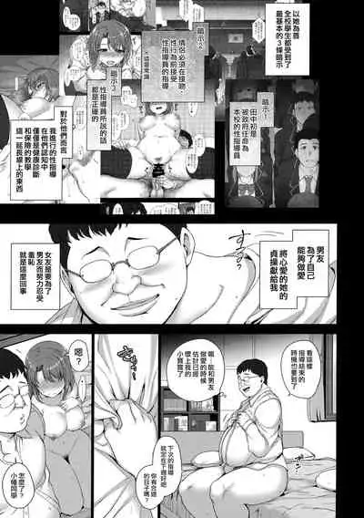 Saimin Seishidou Soushuuhen 1