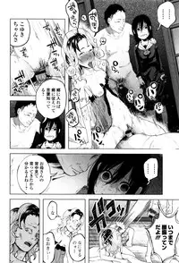 [Shiruka Bakaudon] Bokobokorin!