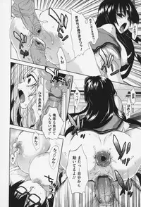 [Sansyoku Amido.] Pure Lesson