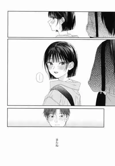 Osananajimi no Imouto