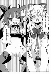 (SC59) [Shikishimaya (Shikishimariku)] Makai Senki Deathgaea (Makai Senki Disgaea) [Chinese] [超能汉化组]