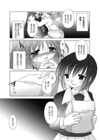 [YAH-YAH-DOH/TAW] 放課後●育研究会-DLedition-