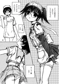 (C63) [Gypsy's Kiss (Jiiko Guren)] Dance Partner 2 DANCE PARTY