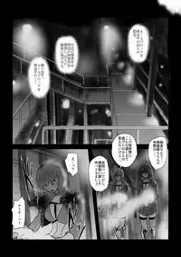 [Nyoro] Yokubō no ejiki - ch. 1-5
