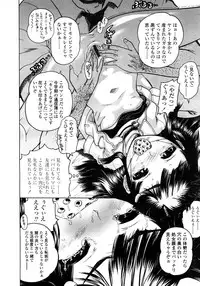 Comic LO 2008-11 Vol. 56