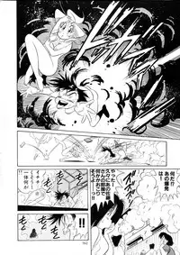 (C49) [Henreikai (Various)] Henreikai Special Vol. 9 (Various)