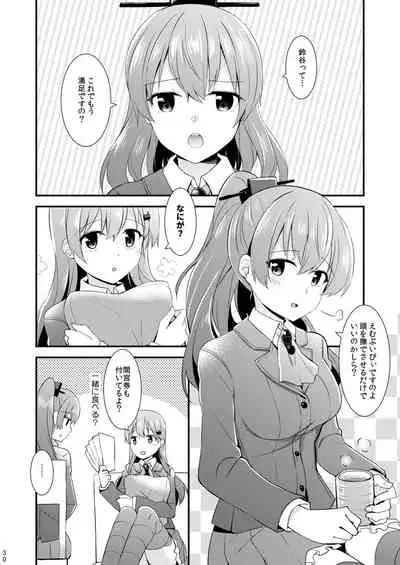 Suzuya to Kumano o Kawaigarou!