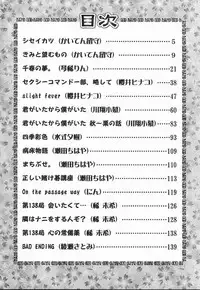 [Anthology ] God Hand ~Kami No Itte~ (Hikaru no Go)