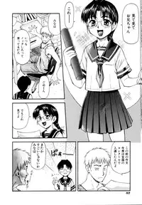 [Nagare Ippon] Charm Point [Decensored]