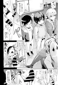 COMIC Tenma 2016-01