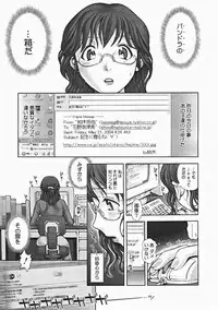 [Ranman] Himitsu no Kichi de xxx 2