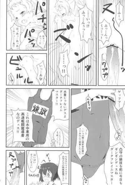 Darkness Mjolnir Hammer!!