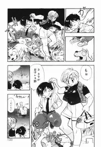 [Dohi Kensuke] Moumoku Ichiko Monogatari