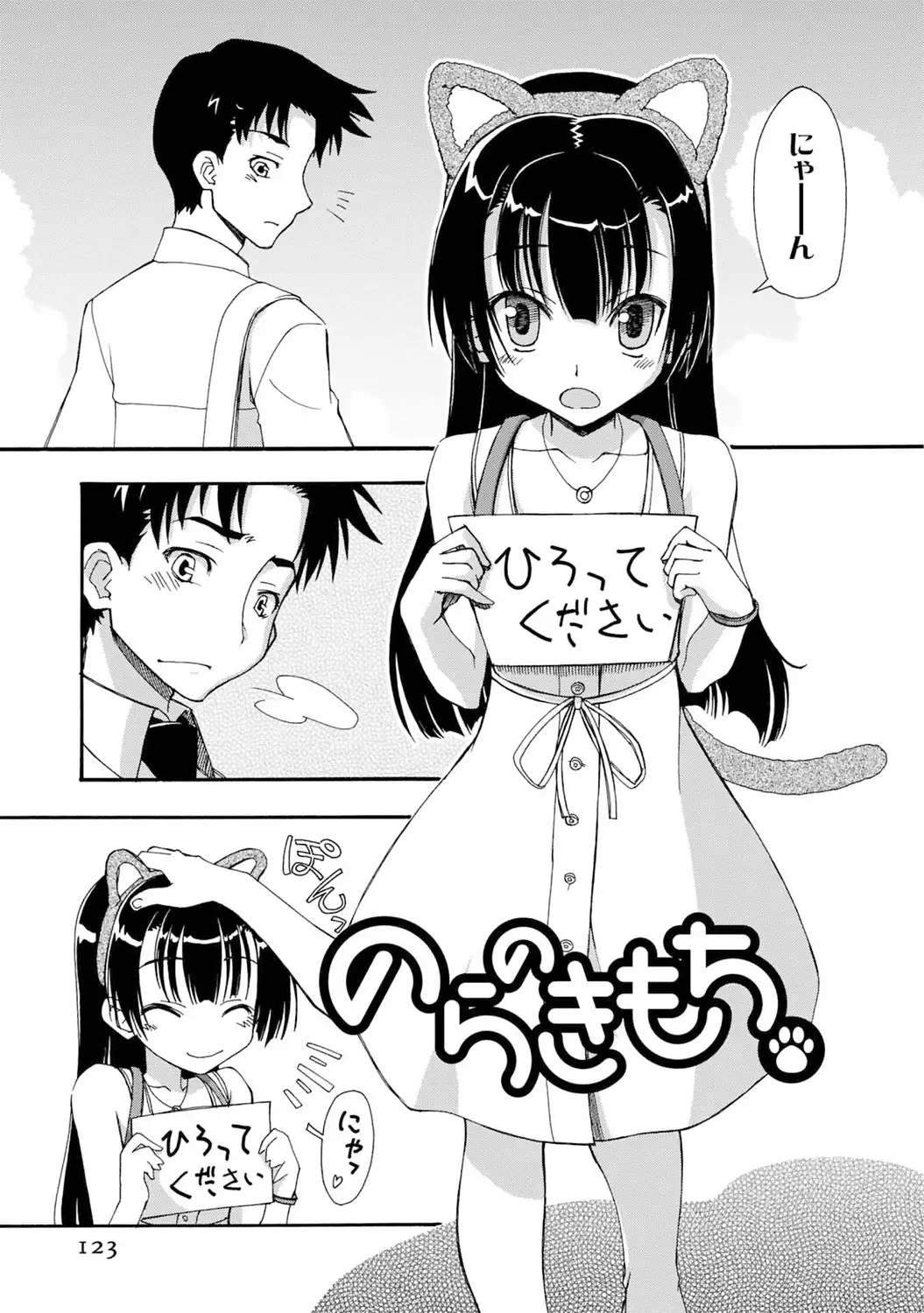 いわくつき! 都恋荘 DL
