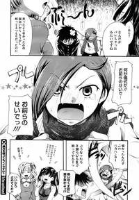 COMIC Megastore 2009-04