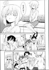 COMIC Shingeki 2013-08