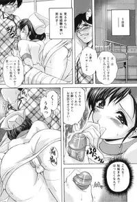 [Branshea] Anal Ai no Mezame