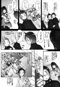 Men's Young 2010-03