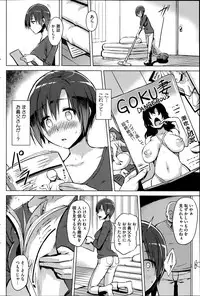 COMIC HOTMiLK 2014-09