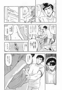 COMIC Megamilk 2011-09 Vol. 15