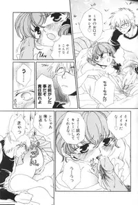 [Anthology] Aokan Special