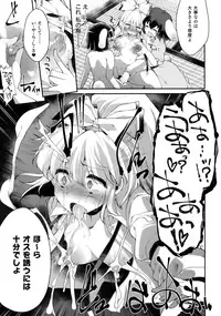 (C94) [IncluDe (Foolest)] #include <IncluDe> (Touhou Project)