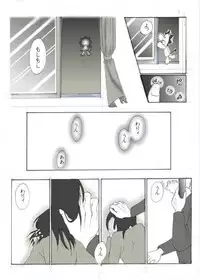 [Maeda Igusuri] Konayuki (Bleach)
