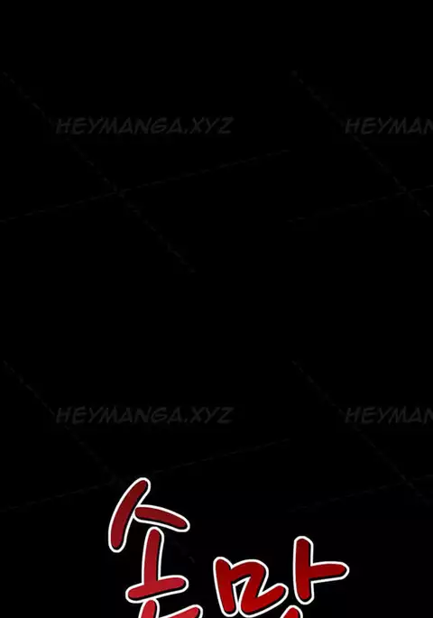 The Taste of Hands Ch.1-57