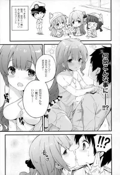 Kaisei no Asterizm