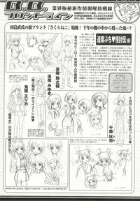 BugBug 2002-02
