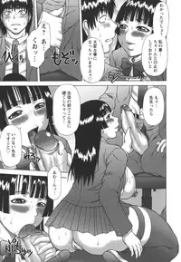 [Sakaki Utamaru] Hatsujou Shoukougun - A Syndrome of Sexual Excitement.