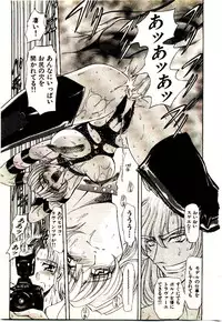 [MARO] Ability 2