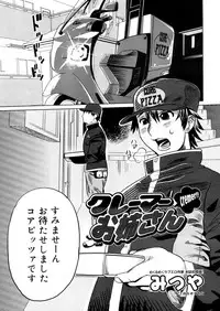 Comic Megastore-H 2006-04 Vol. 41