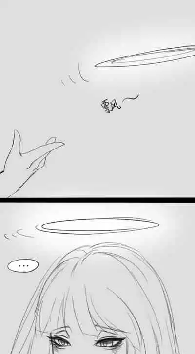 Lu