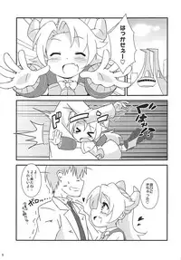 (C88) [Kositantan (Kositani)] Koukando 6000 (Robot Girls Z)