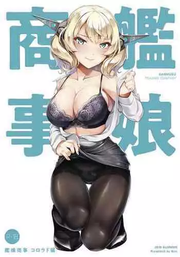 [のりパチ] お姉さんとガチマッチ♡[中国翻译]