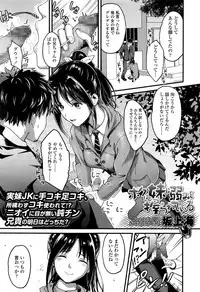 COMIC Koh 2016-07