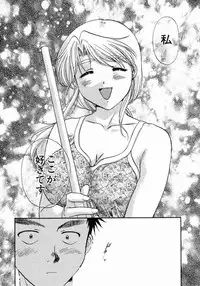 [Nagano Akane] Minna no Ofuro 1