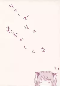 [Game Dome (Kamirenjaku Sanpei)] Onee-sama No O [Futanari, Lolicon, Yuri]