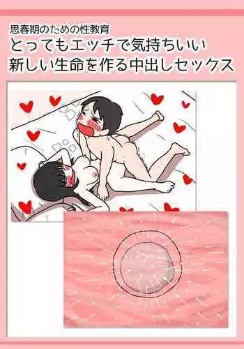 なおちゃんの本番だけ見たい人