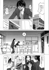 COMIC MUJIN 2007-08